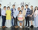 李天柱首次演失智爸  笑稱預習人生課題