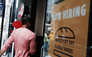 俄勒冈六月失业率创历史新低