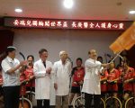 不向疾病低頭  妥瑞兒前進2018世界獨輪車大會