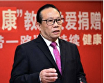 集团公司中国区总裁杨观仁被非法庭审