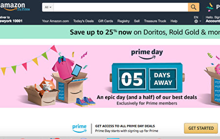 Prime Day促销风光不再 亚马逊销售增长放缓