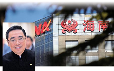 王健跌死留下未解谜团 海航 离奇死亡 慈航公益基金会 大纪元