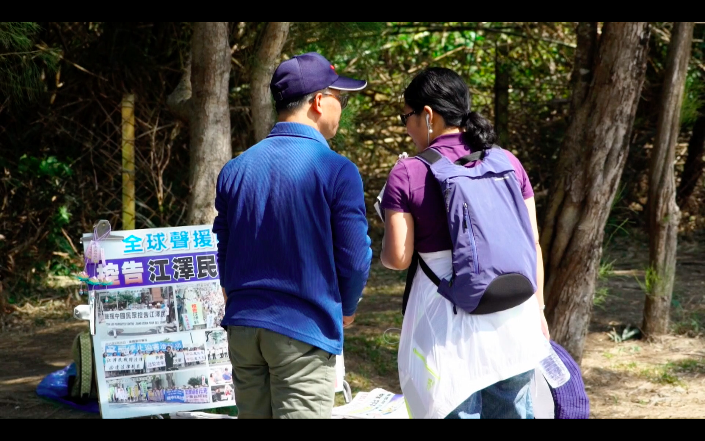 法輪功學員鄭通和,在鵝鑾鼻向往來陸客講真相。(視頻截圖)