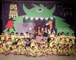 竹市兒童影展   8月起影像博物館播映