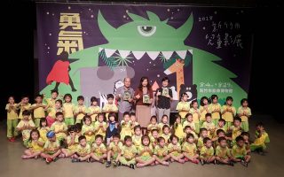 竹市兒童影展   8月起影像博物館播映