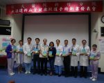 台大医院新竹分院新书发表   嘉惠洗肾病友