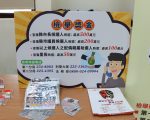 決心對抗買票歪風  反賄選聯盟26日成立