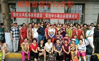 黑龍江及雲南逾萬「民代幼」教師集體上訪