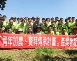 中市青年參訪果園  賴永進、張皓博技術指導