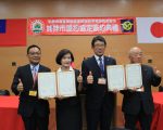 罗东镇与日本西都市  缔结姊妹市盟约