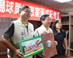 2018世大棒嘉義市立棒球場球員休息室準備好了