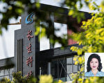 习李要查长春长生 公司被曝有国级保护伞