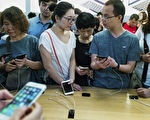 陆版iPhone无法显示台国旗 iOS爆藏中共审查机制