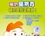暑假期间提醒家长留意孩童 落实正确勤洗手