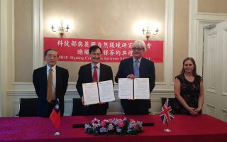 台灣英國科研簽約 攜手強化自然科學研究