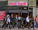 Medibank拒付赎金 黑客称24小时内公布数据