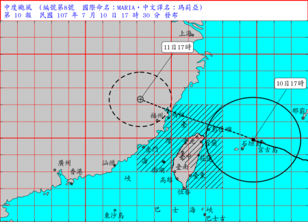 台风玛莉亚暴风圈10日傍晚触陆，强度减弱至中台。　