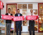 蛋糕名店亞尼克18週年 南拓嘉義首店
