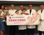 輸卵管阻塞不孕 試管嬰兒成功求子