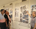「鏡花水岳」  黃芳照書畫葫蘆墩個展
