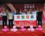 嘉義縣10輛嶄新幸福復康公車啟航營運