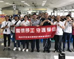 移民署「關懷移工」 守護印尼移工權益