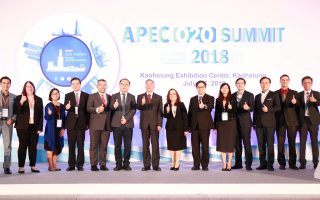 2018 APEC O2O高峰会高雄揭幕 聚焦数位经济发展