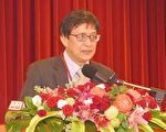 12经济体央行高管来台  共商货币政策挑战