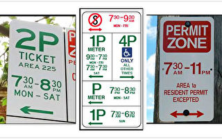 維州停車規定太難懂 你停對了嗎？