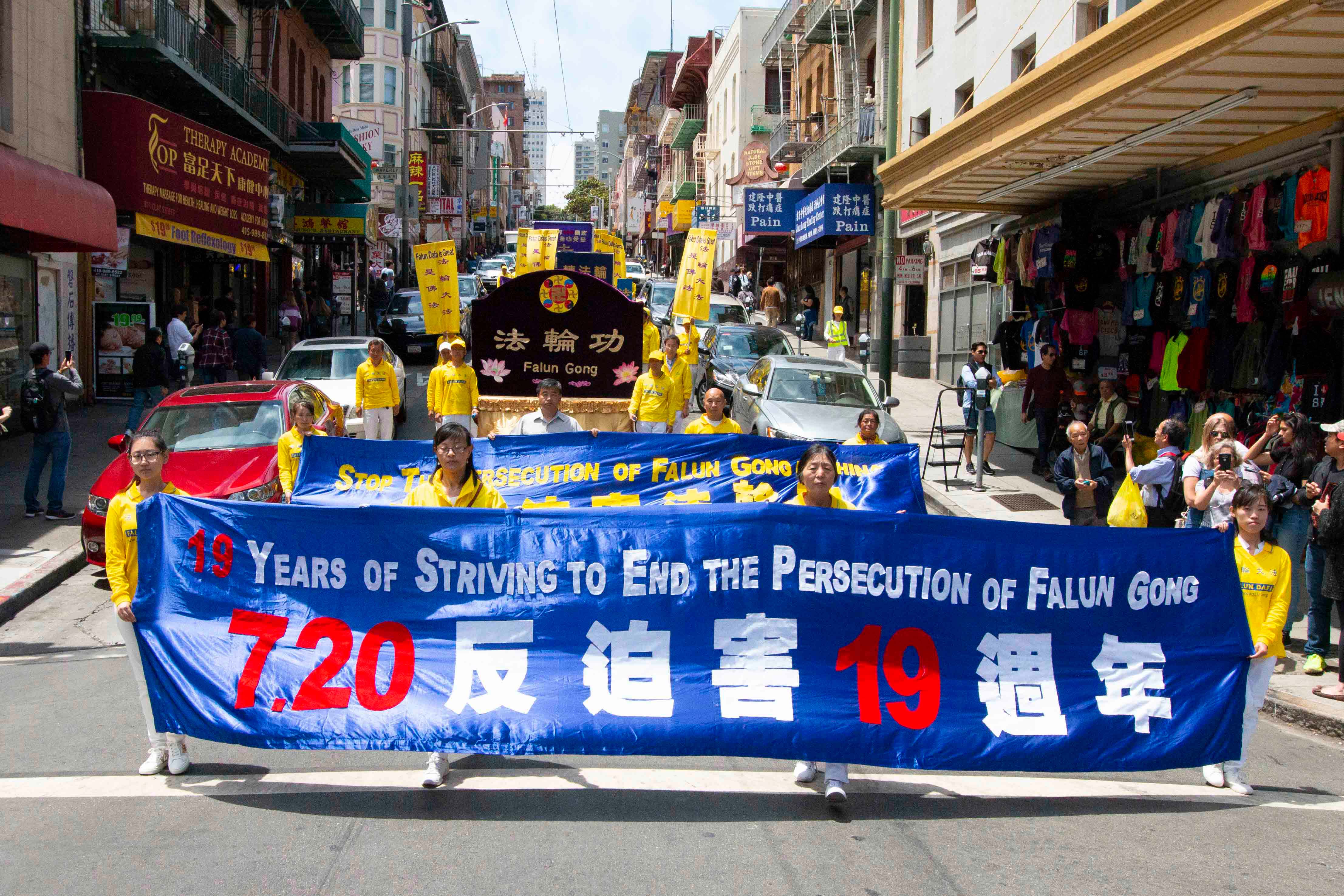 tu1-720-parade-01.jpg
