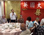 英國「大地社」2018年度會員大會