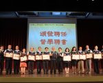 苗栗縣校長會議     縣長期勉用心治校