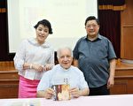 王秉钧神父出书 简文秀献唱感谢心灵导师