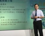 太平洋高压南移 台气象局：秋台侵台概率增