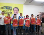 苏清泉代表国民党参选屏东县长  张善政陪同登记