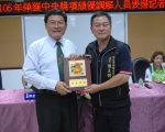 彰市调委会成绩耀眼 荣获行政院长奖