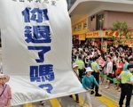 大陆公安警察退党实录