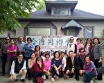 图片新闻：驻温台北经文处侨务组长访卡城