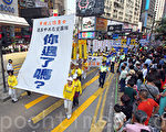 “共产党丢人哪”世界景点见证中国人觉醒