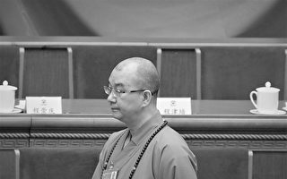 中共佛教协会会长曝性丑闻 当局全网封杀
