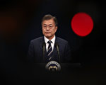 韓國前總統文在寅涉嫌受賄被檢方起訴