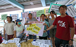 香港近九成受访者促修例保障散工权益