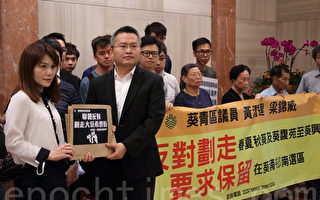 香港民主派疑重划选区涉政治考量