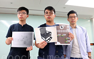 兩成員遭扣查脅迫 香港眾志譴責中共打壓