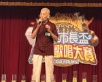 上演「歌」喉戰  彰化市全國歌唱大賽超人氣