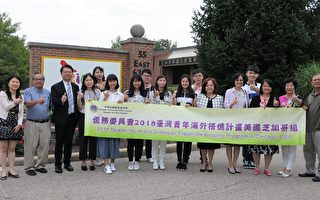 芝加哥台湾青年搭侨欢迎会 期勉拓展国际视野
