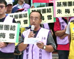 工人挑戰直轄市  華航「小巨人」朱梅雪選市長