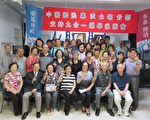 国民党“九合一选举后援会”成立