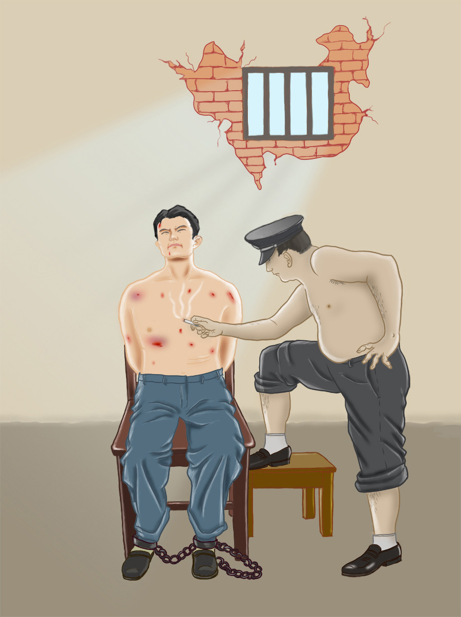 中共酷刑示意圖：火燒炮烙。（明慧網）