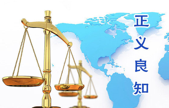 一个案子两个判决 重庆八旬老妇遭非法判刑